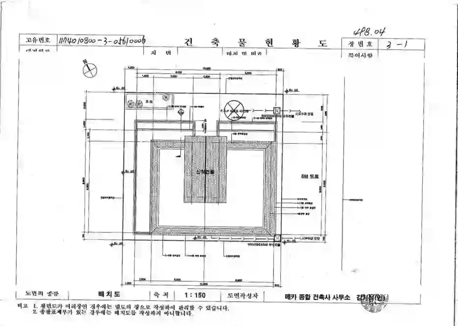 성내동 561-6 배치도 이미지